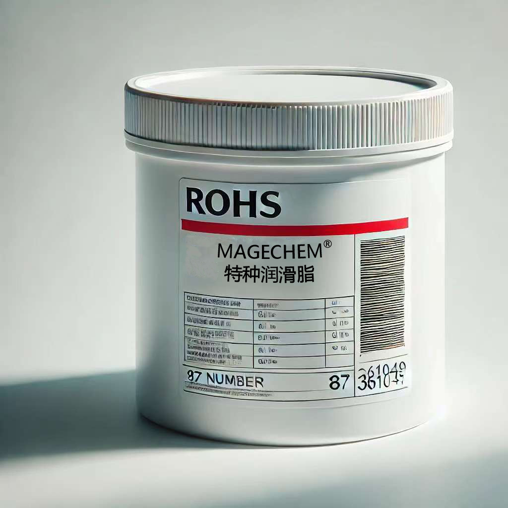 Magechem阻尼脂系列