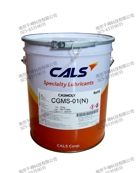 CGMS – 01(N)