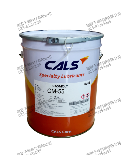 CM-55