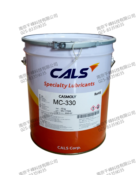 MC-330