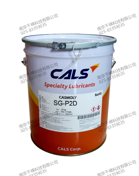 SG-P2D