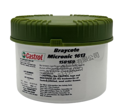 Braycote Micronic 1613 1lb/罐