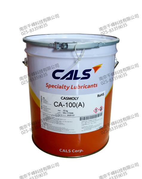 CA-100A
