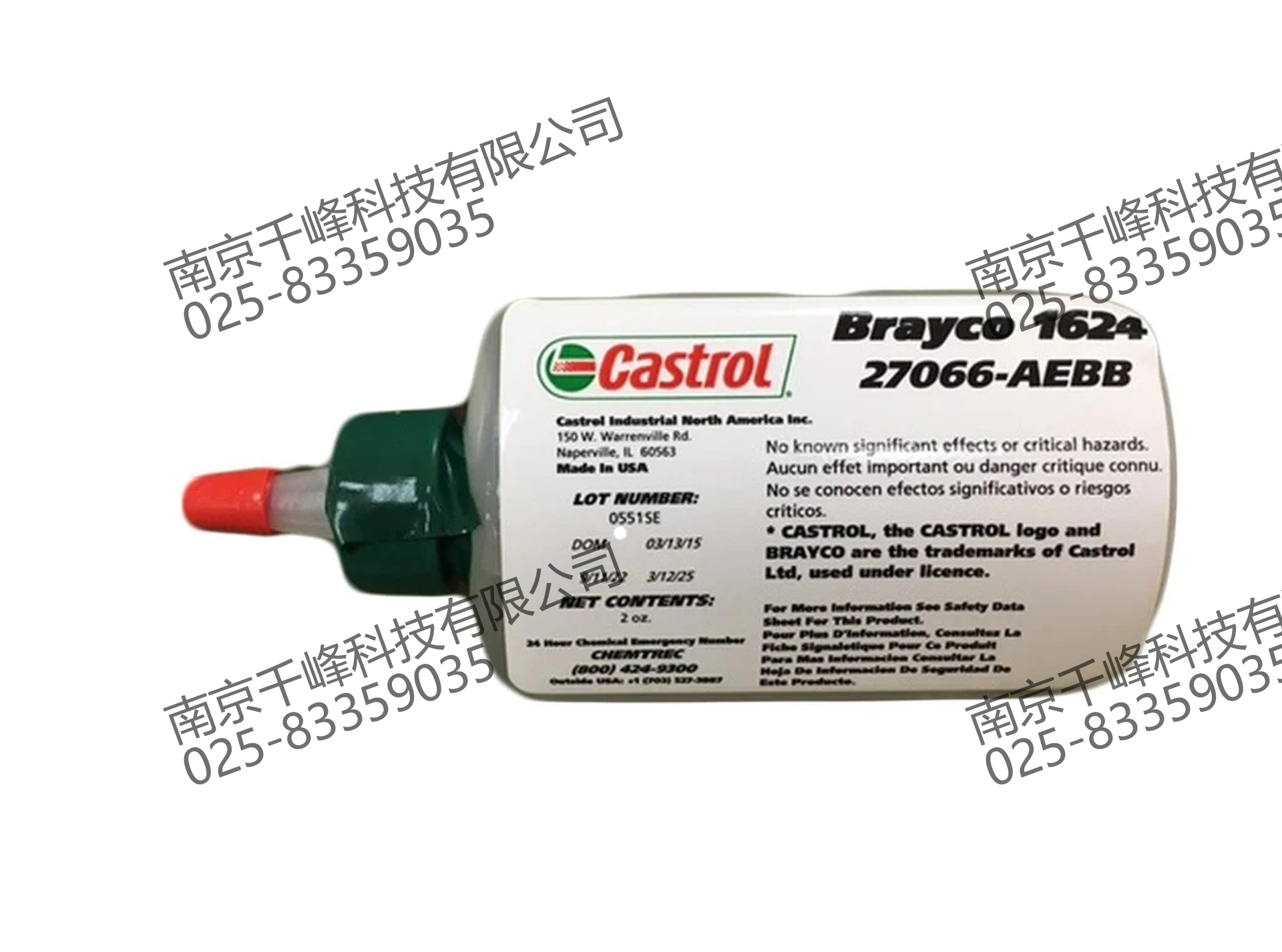 Brayco 1624 2oz/支