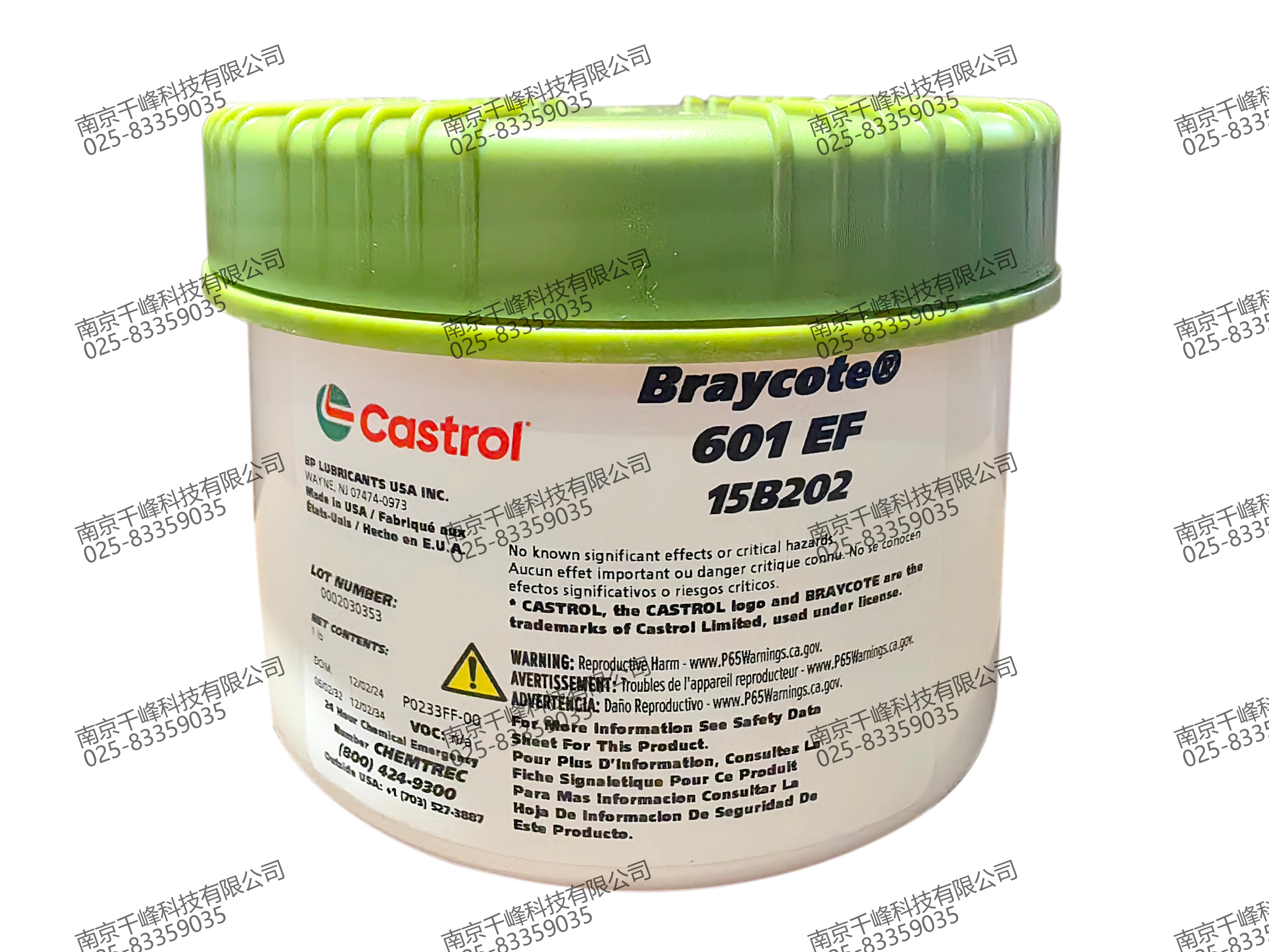 Braycote 601EF 1lb/罐