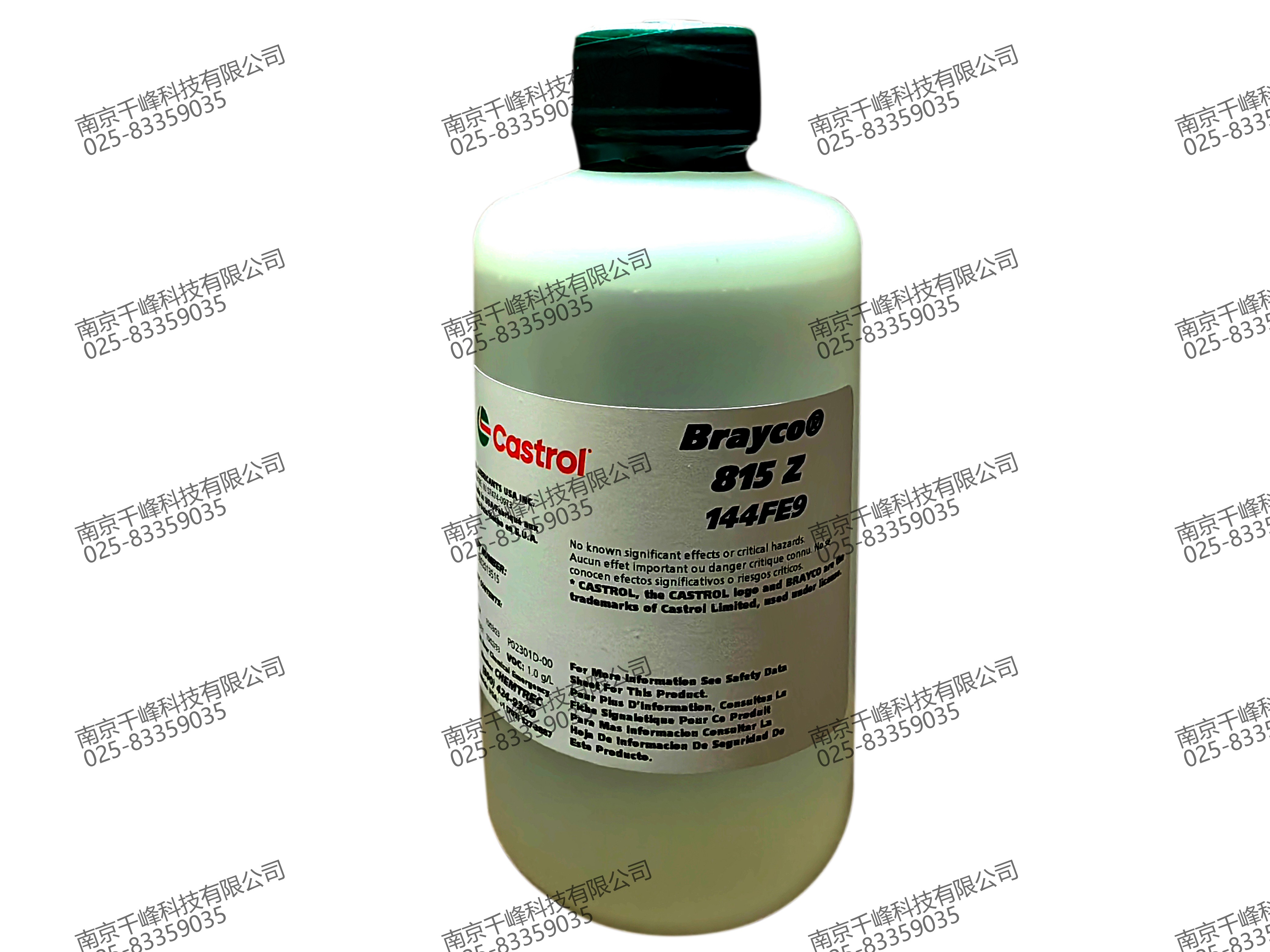 Brayco 815Z 1lb/瓶