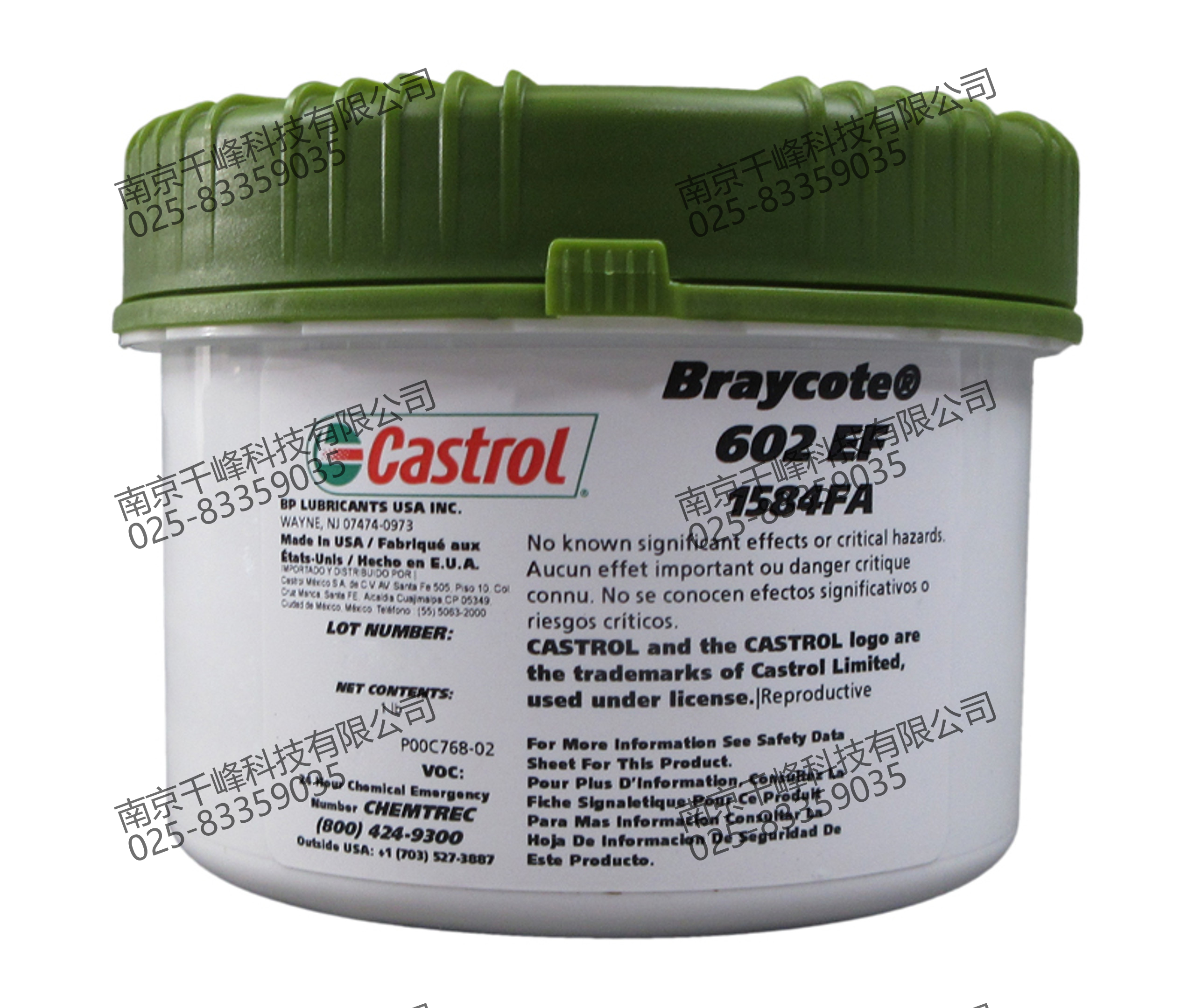 Braycote 602EF 1lb/罐